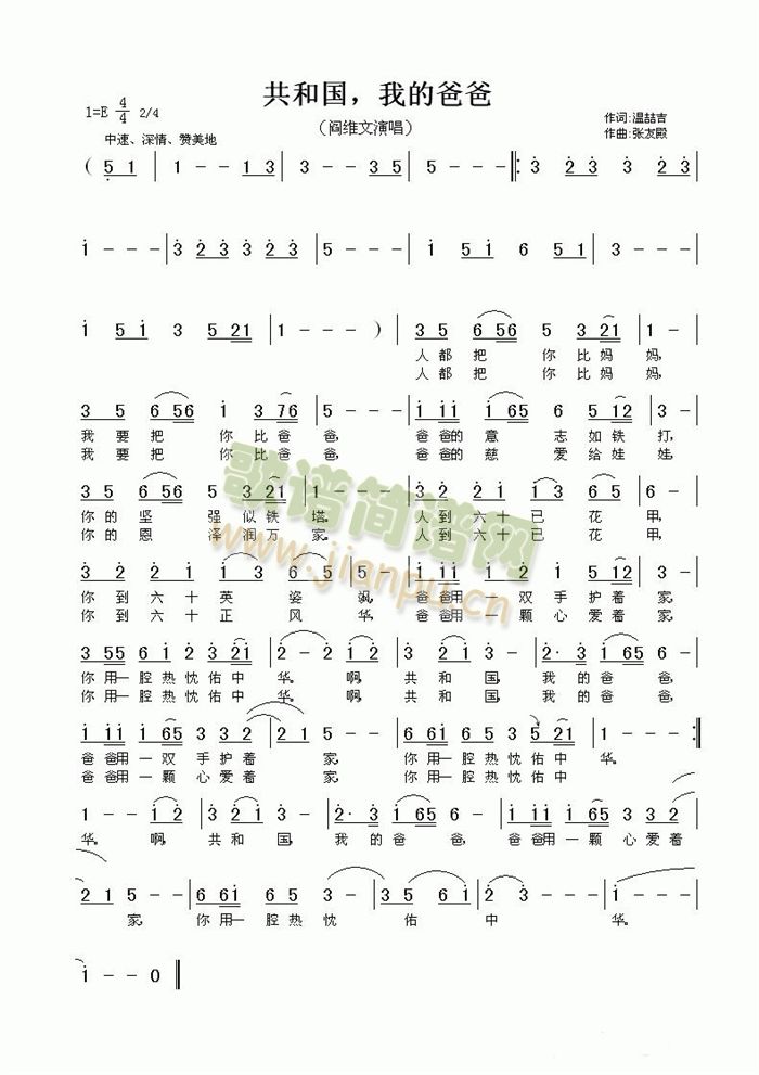 ���͇����ҵİְ�(���ָ��V)1