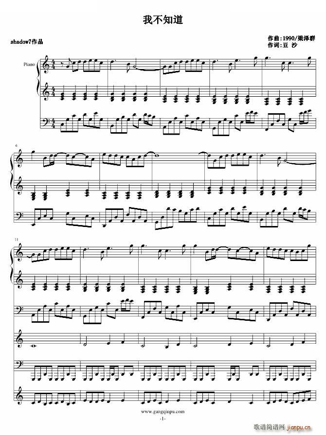 �Ҳ�֪�� �����(����V)1