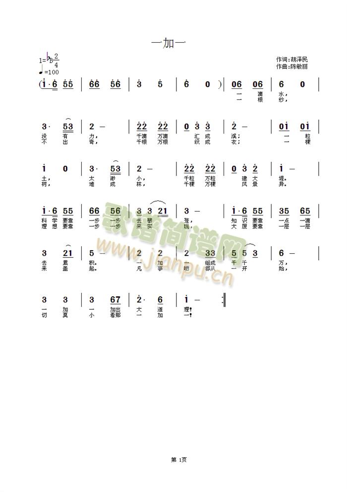 һ��һ(���ָ��V)1