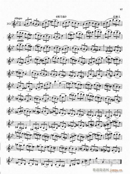 �λɹܻ��A�̳�81-100(�λɹ��V)12