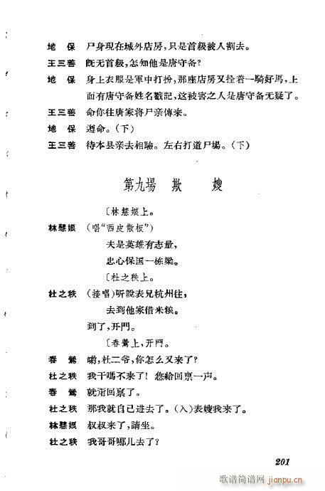 �����������ݳ������x181-220(�������V)21