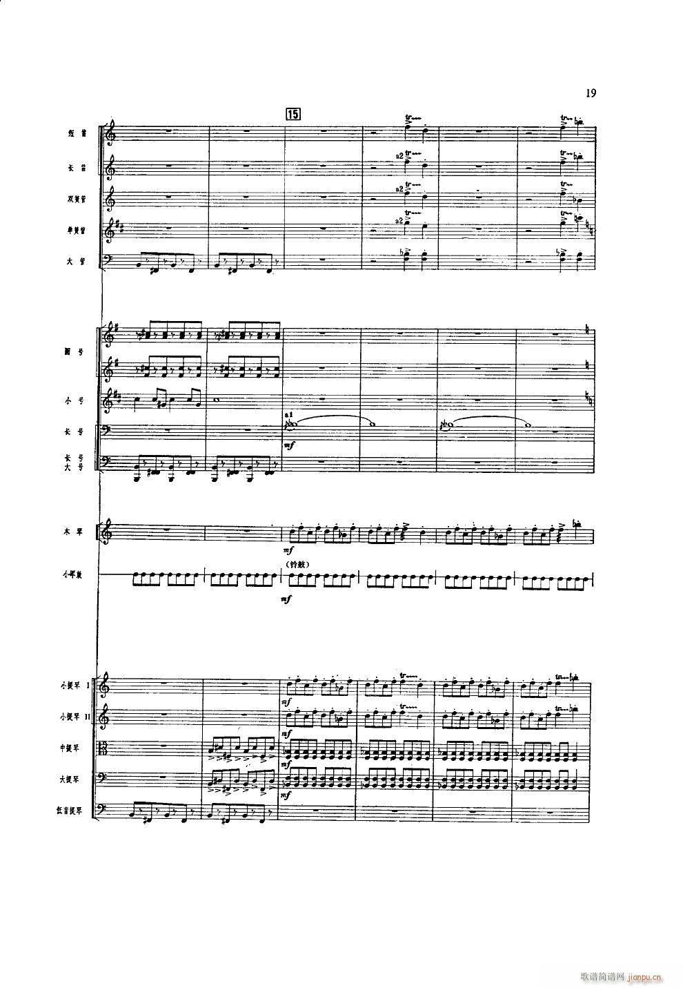 ����ϲӍ��߅կ ���Ҙ�(l�� )(���V)19