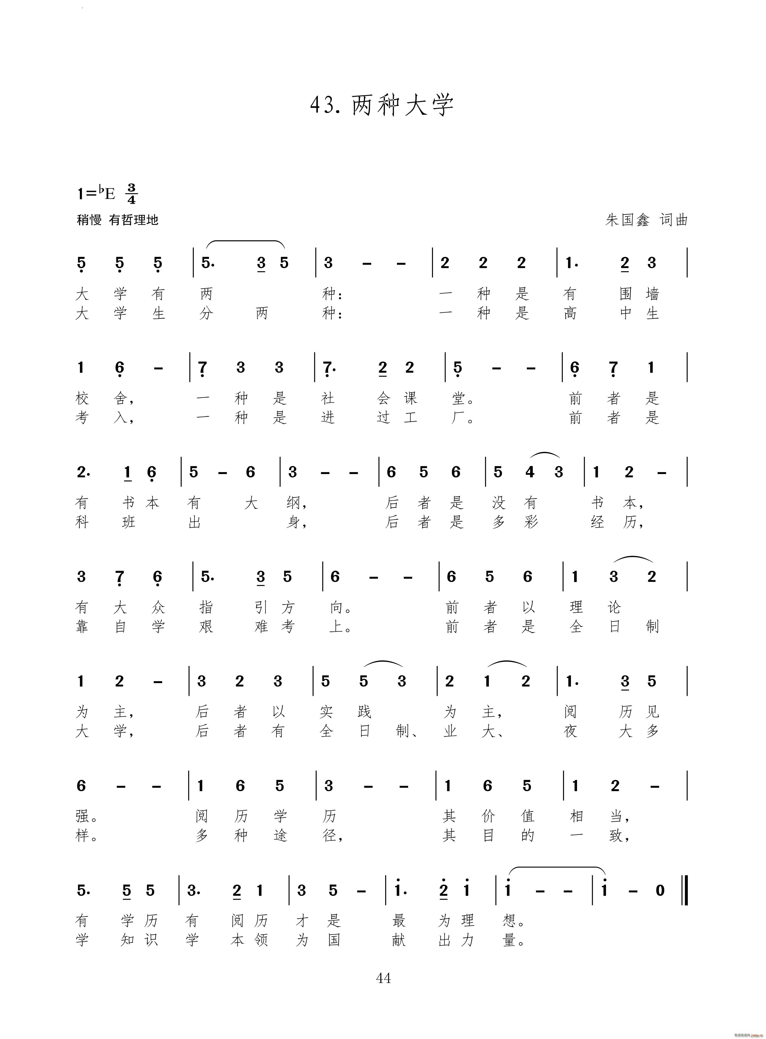 �ɷN��W(xu��)(���ָ��V)1