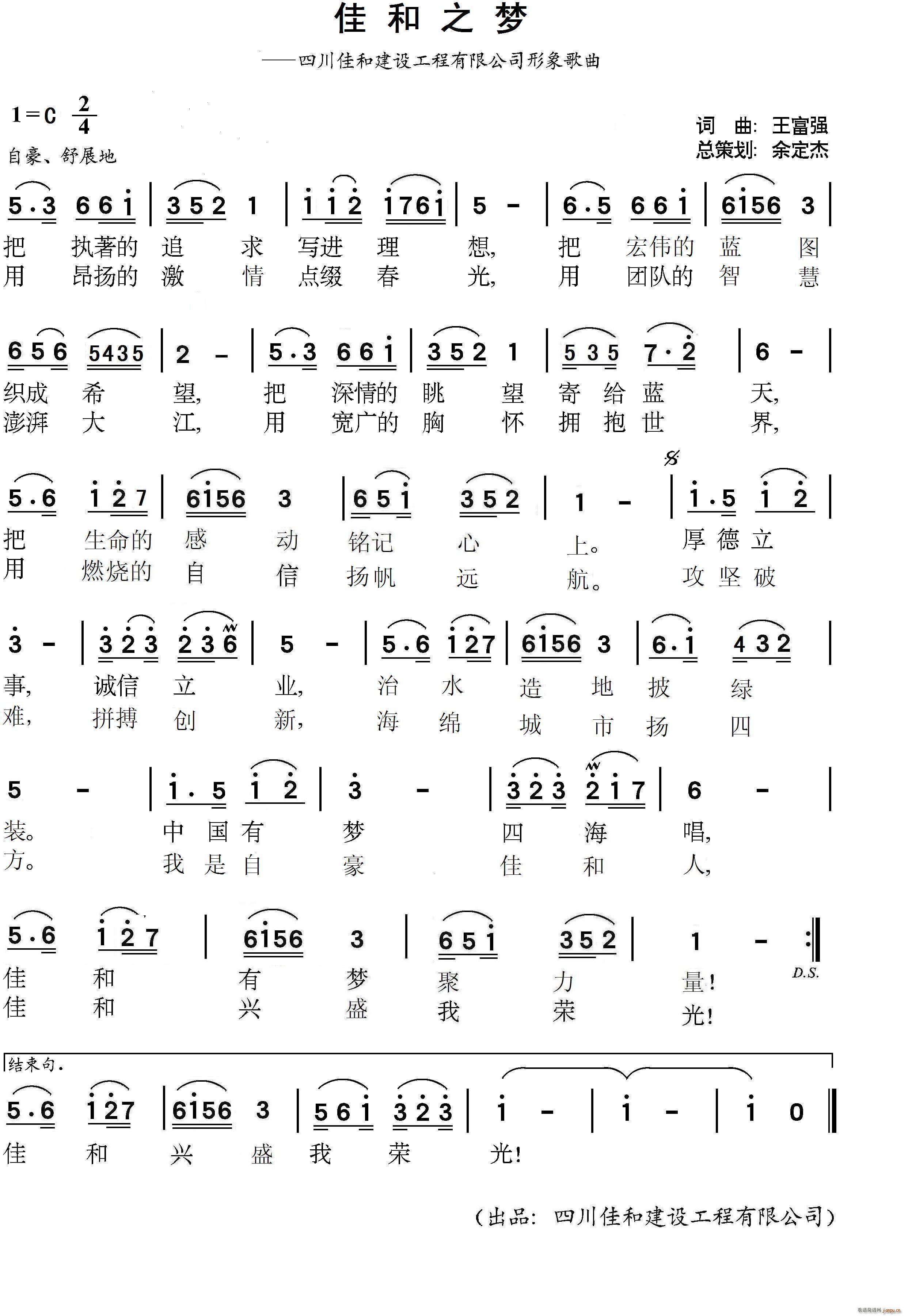 �Ѻ�֮��(m��ng) �Ĵ��Ѻͽ��O�������޹�˾�������(ʮ�ּ�����)1