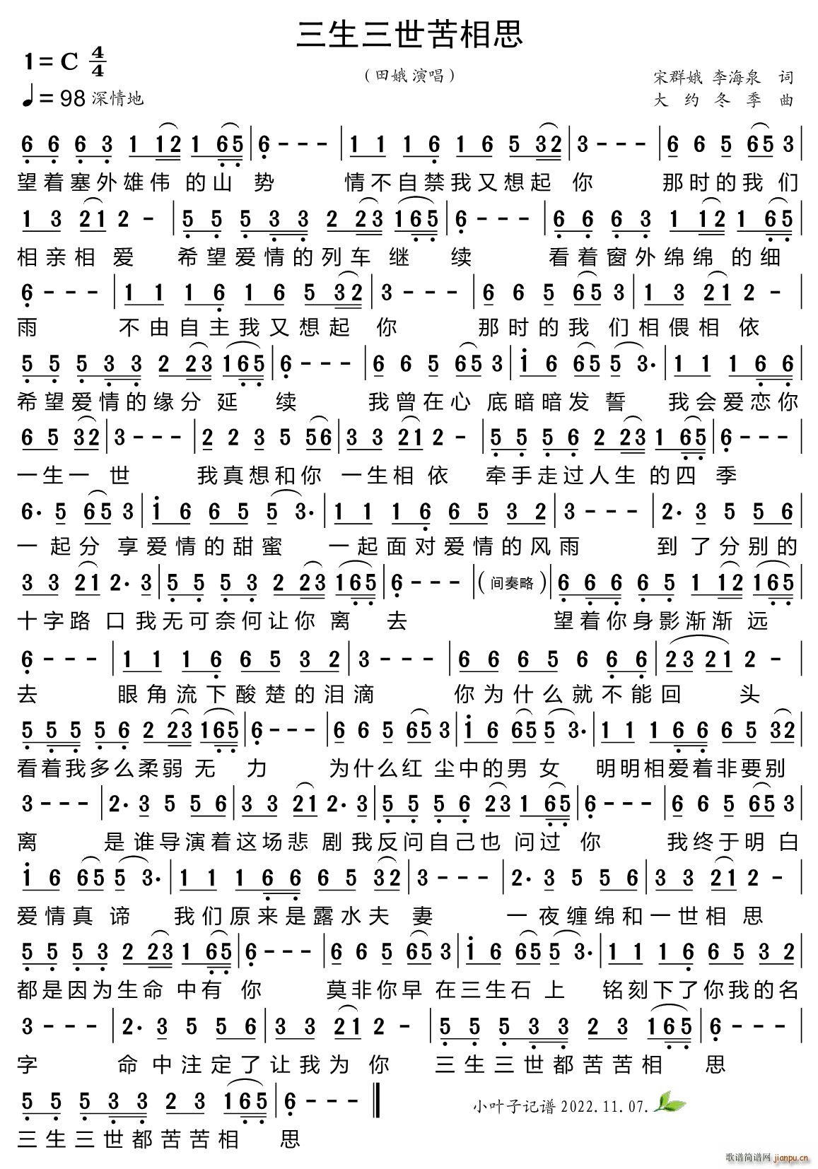 ������������˼(���ָ��V)1