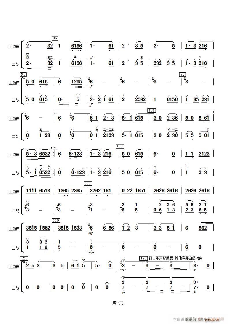 ������ɫ ����(�����V)3