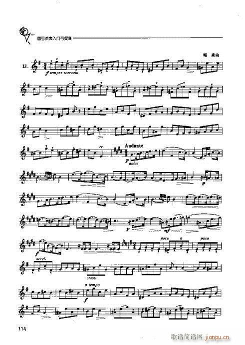 �A̖�������T(m��n)�c���101-120(ʮ�ּ�����)14