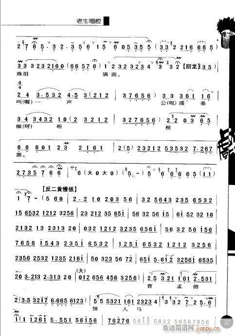 �ڶ�݋21-40(�������V)12