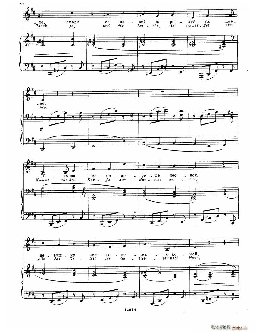 Brahms Songs(����V)16