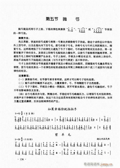 �������A��̱�121-140(�����V)16