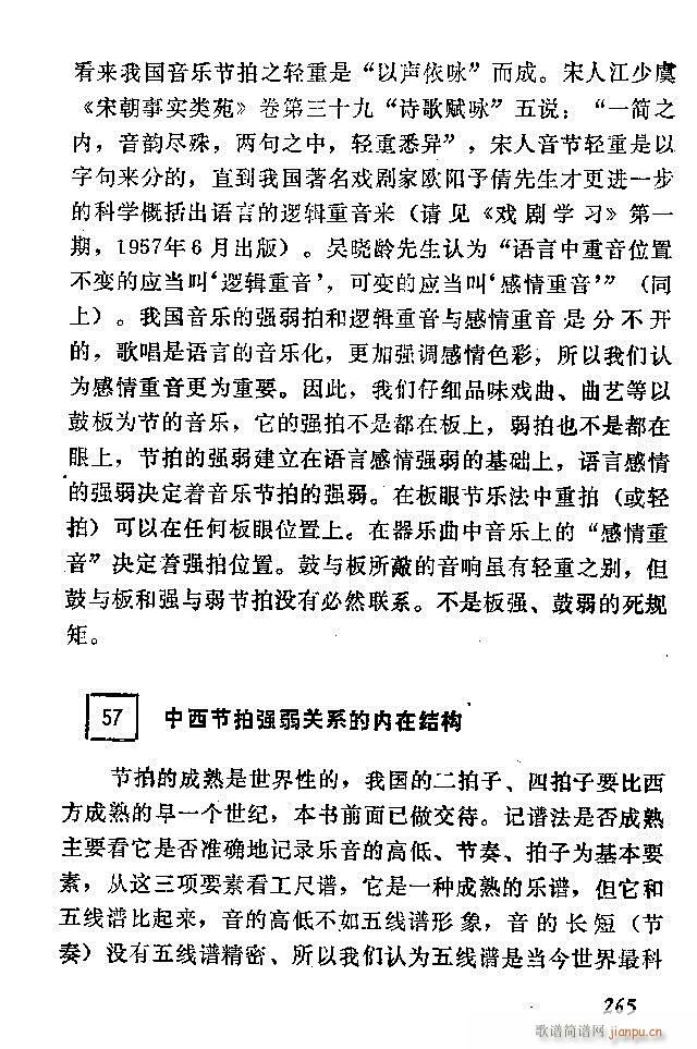 �Ї�����(l�� )���ķ� 241 300(ʮ�ּ�����)25