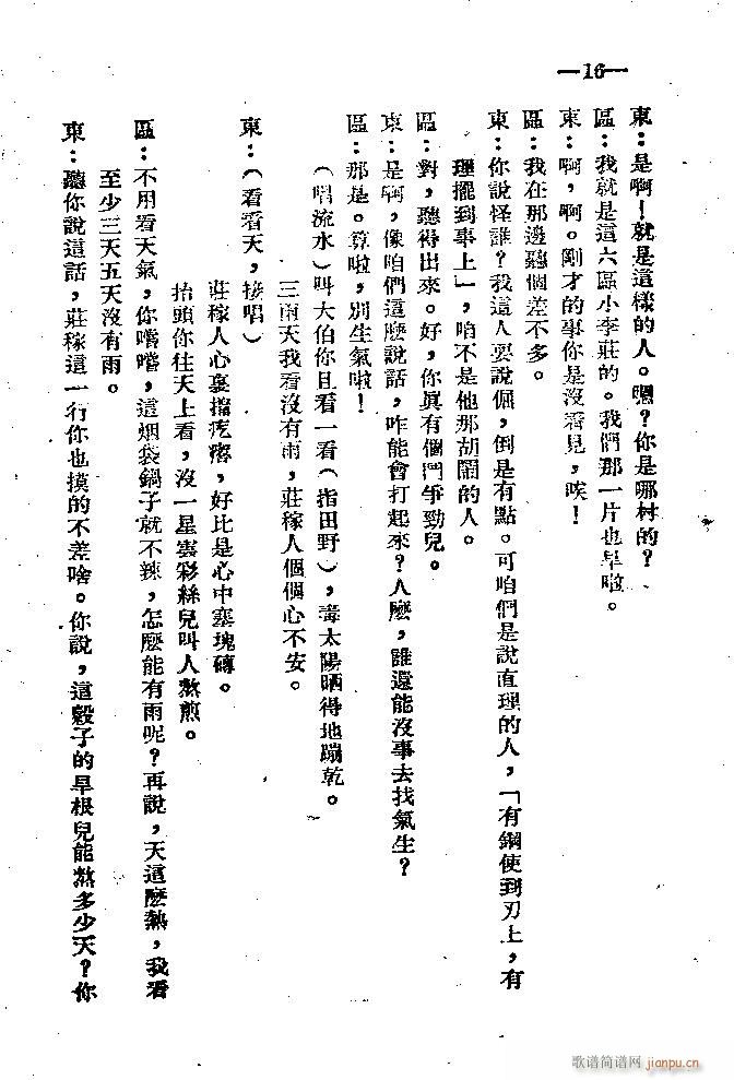 ԥ�� �_(k��i)��(hu�� )(ԥ�����V)16