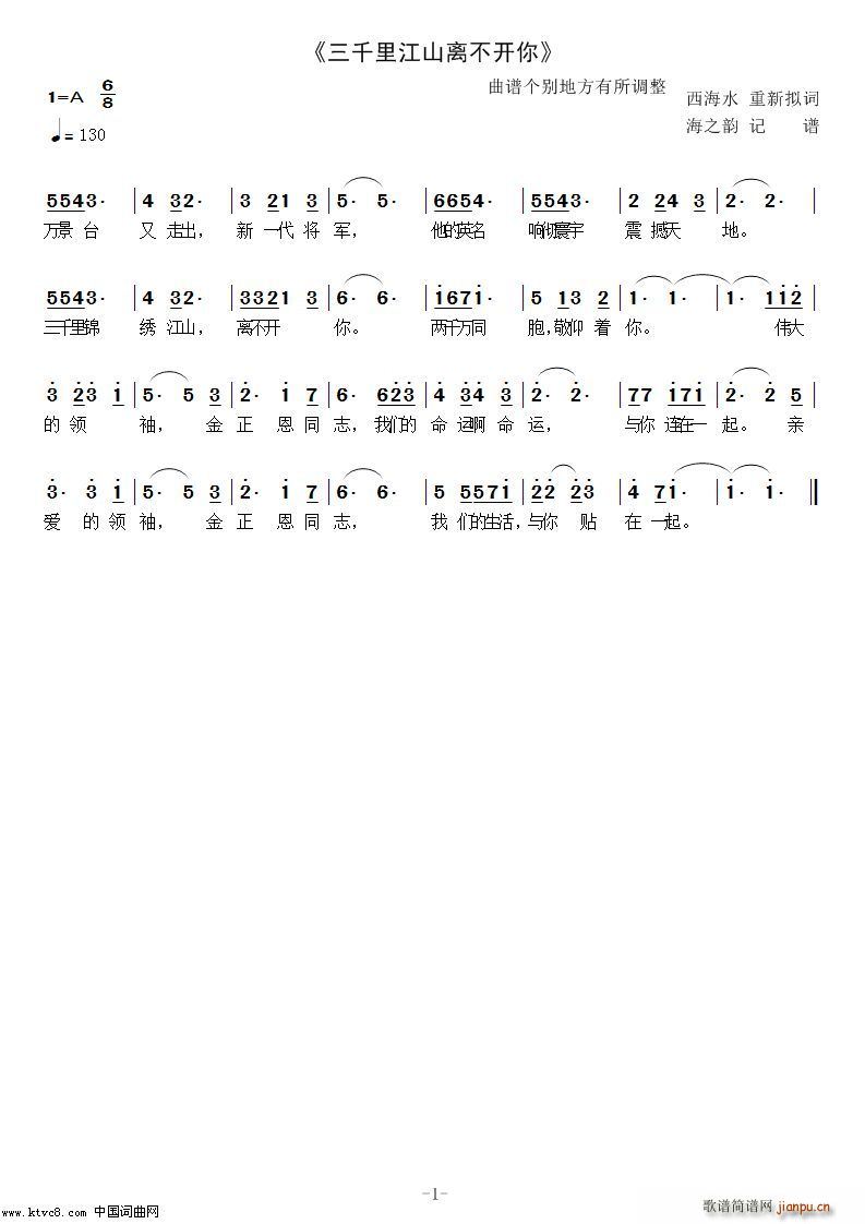 ��ǧ�ｭɽ�x���_(k��i)��(���ָ��V)1