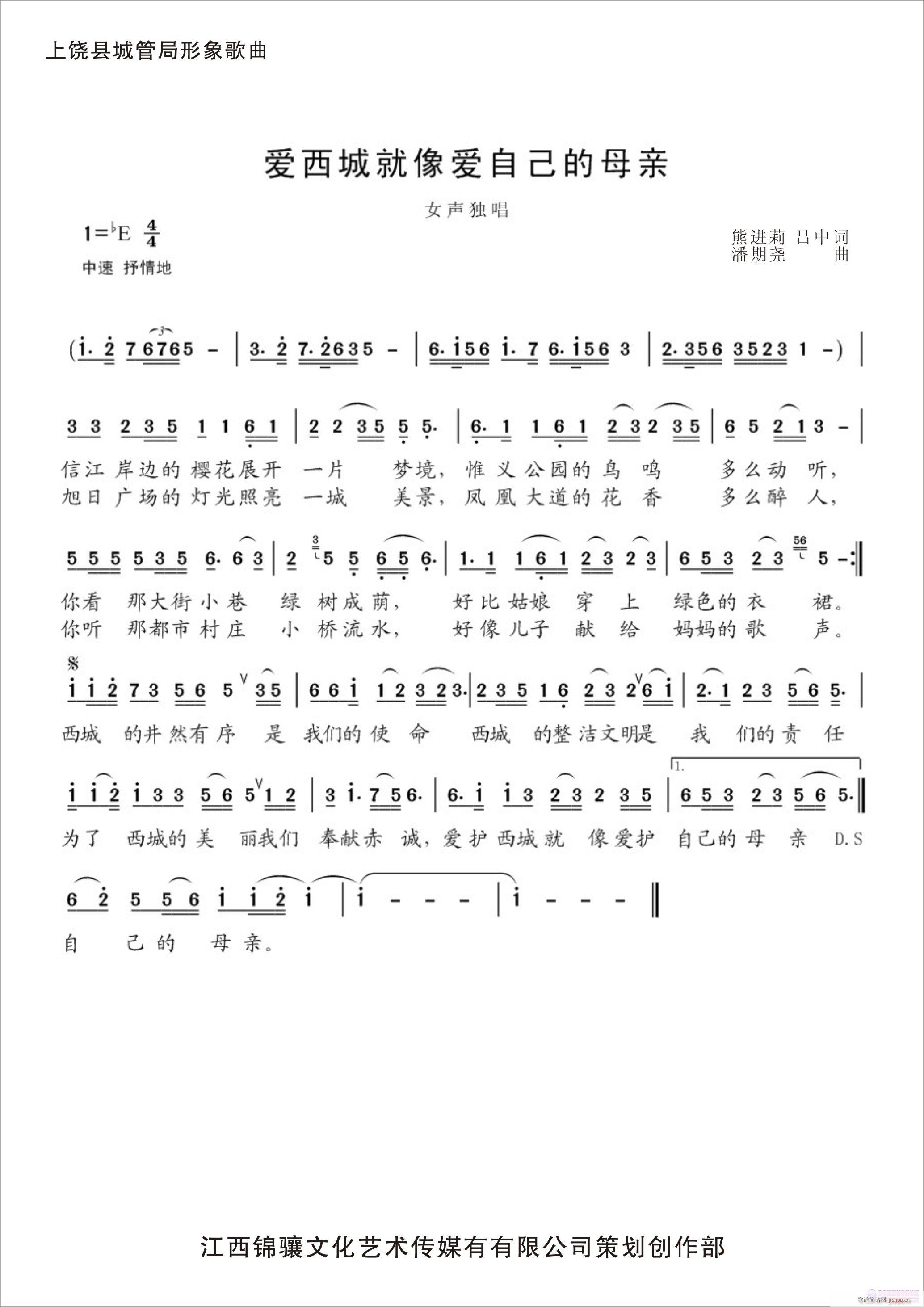 ��(��i)���Ǿ����(��i)�Լ���ĸ�H(ʮ�ּ�����)1