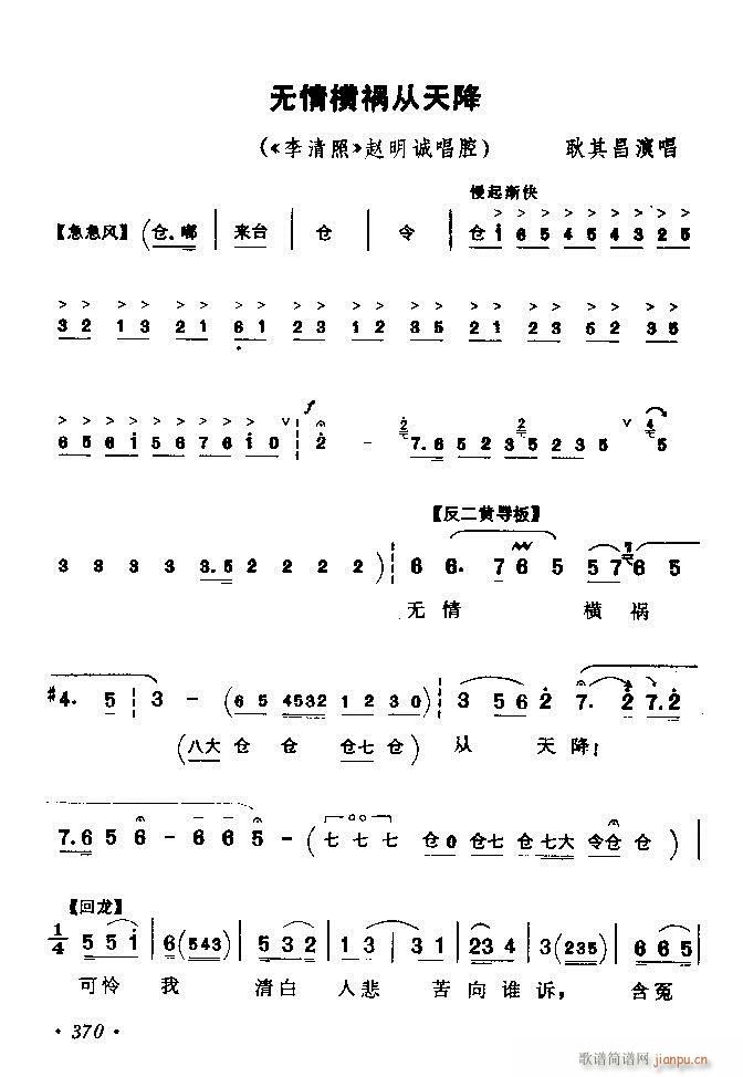 ������(zh��)����ǻ�x �ϼ� 361 420(�������V)10