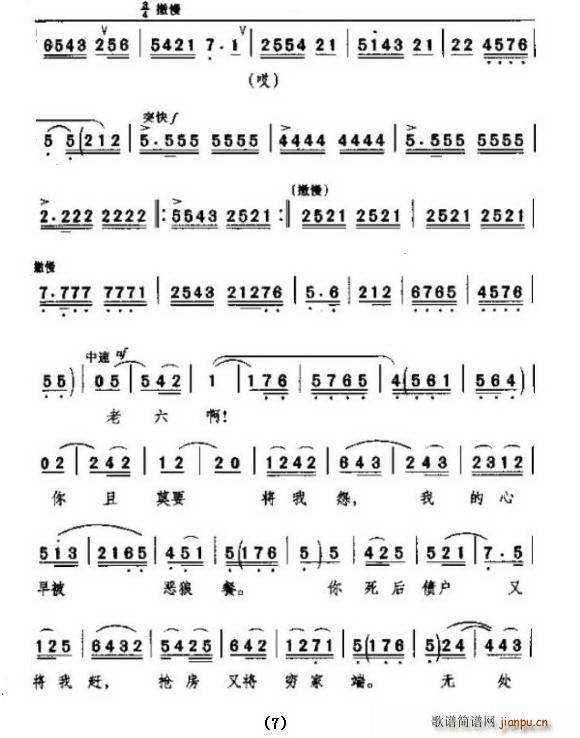 [��ǻ]��ʮ��Ѫ�͜I��������ԩ(ʮ�ּ�����)7