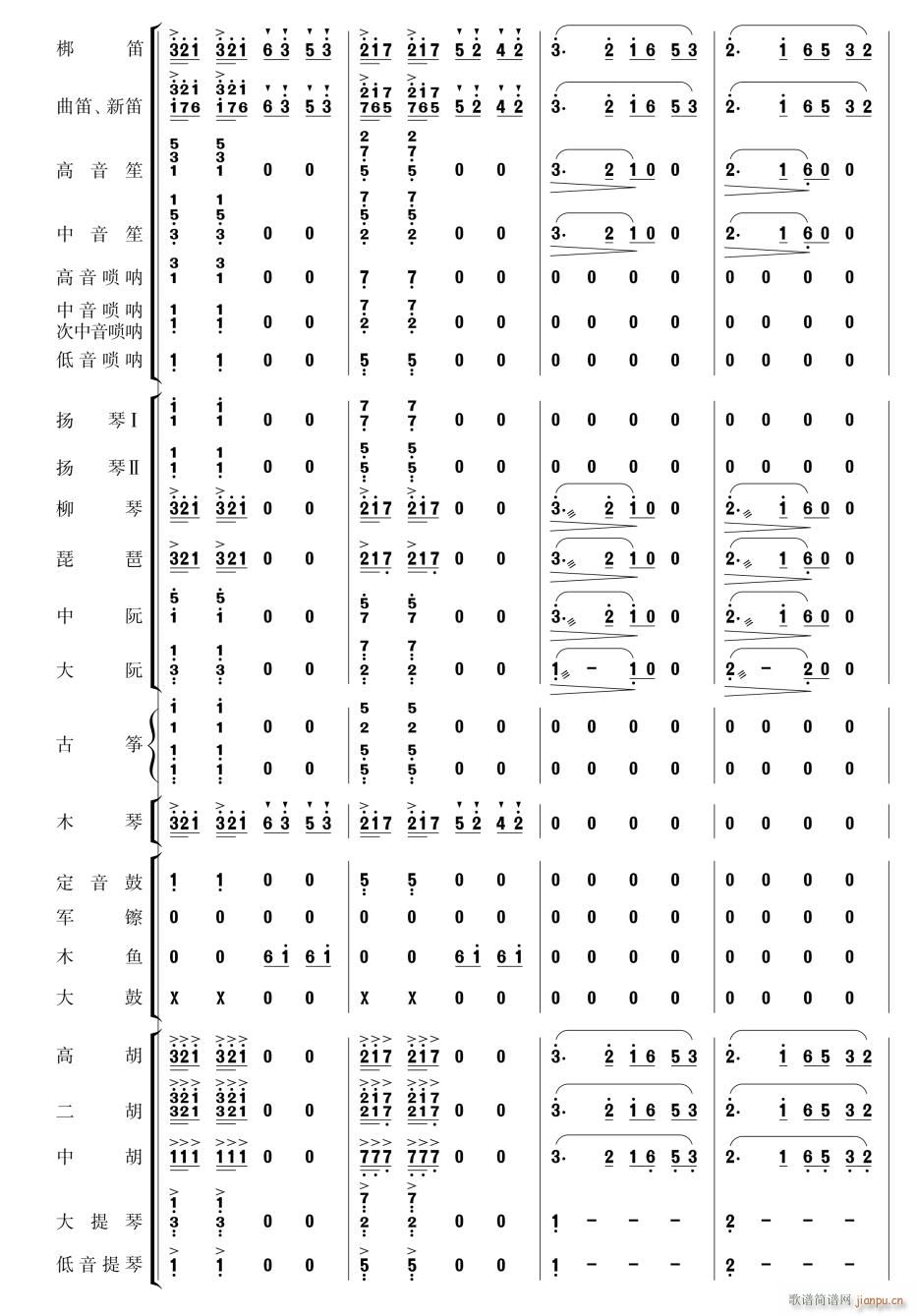 ����ϲӍ��߅կ14(���V)1