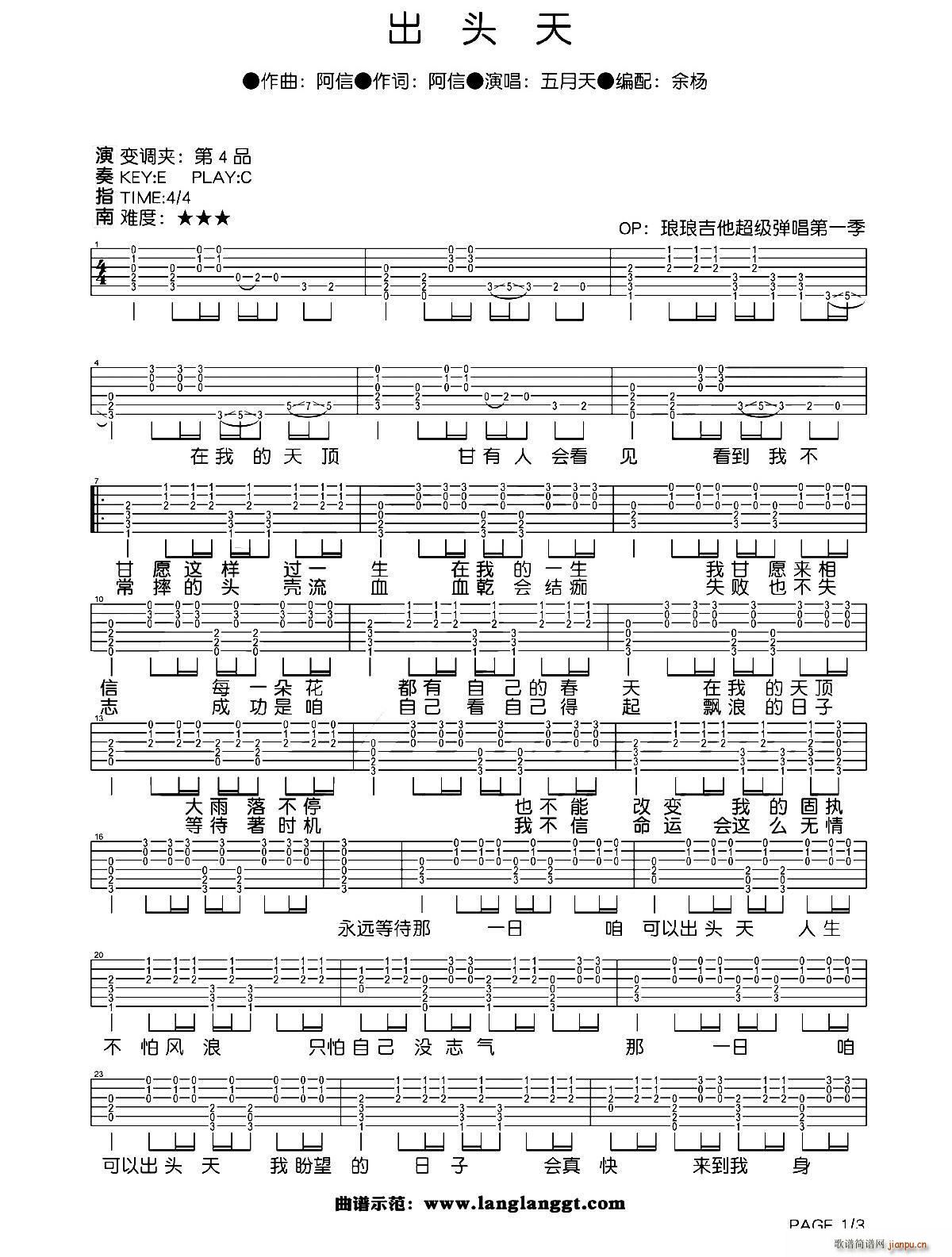 ���^��(�����V)1