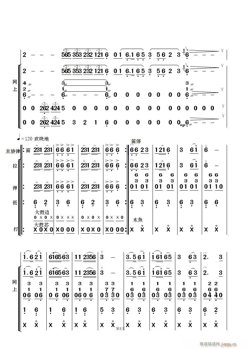 �Ƹ� ��(l�� )����(���V)5