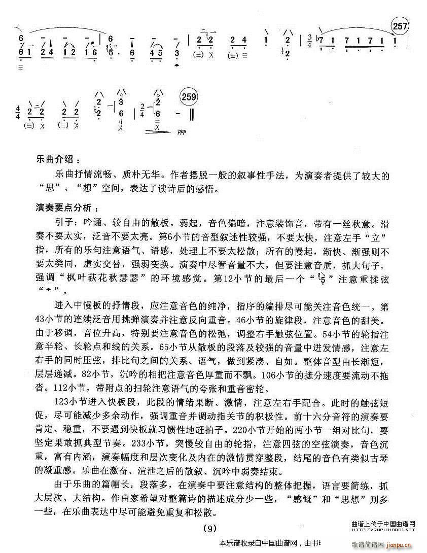 �V �x��Ԋ(sh��) ������ �и�(�����V)9