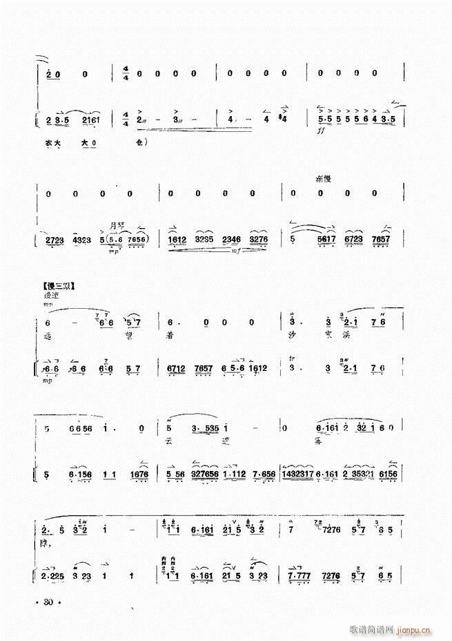 �����F������ ɳ��� ��Ҫ���ξ��������V(�������V)31