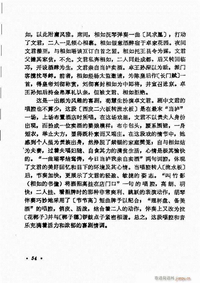 ������(zh��)����ǻ�x �¼� Ŀ�ǰ�� 1 60(�������V)61