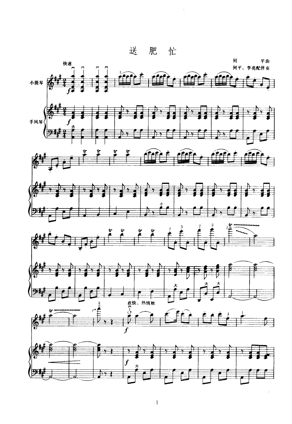 �ͷ�æ(С�����V)1