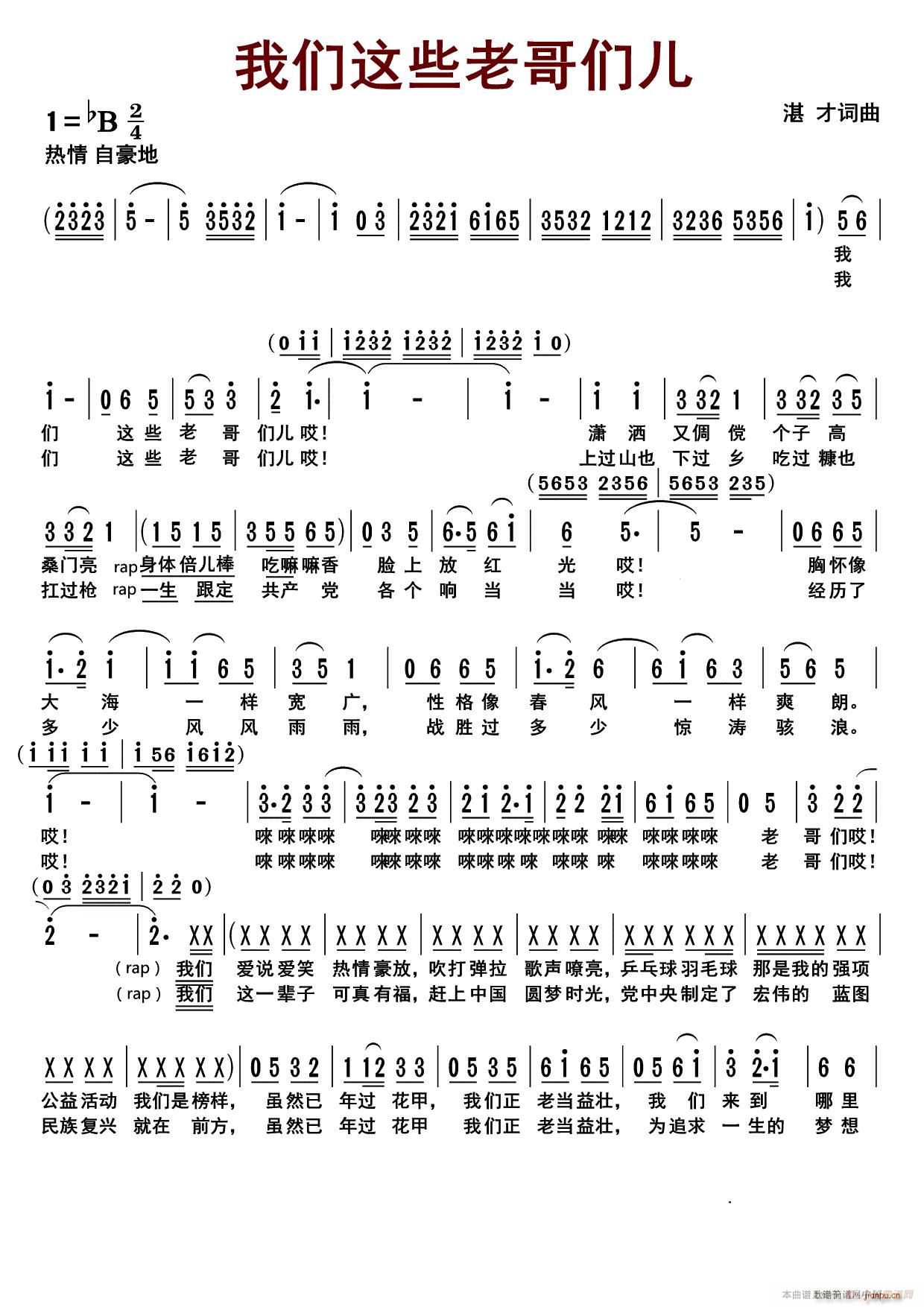 �҂��@Щ�ϸ烺��(���ָ��V)1