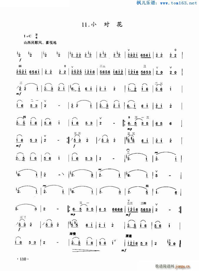 С���� ɽ������L(f��ng)(�����V)1