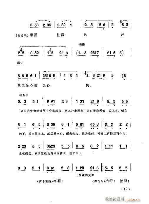 ����·��(�S÷�����V)20