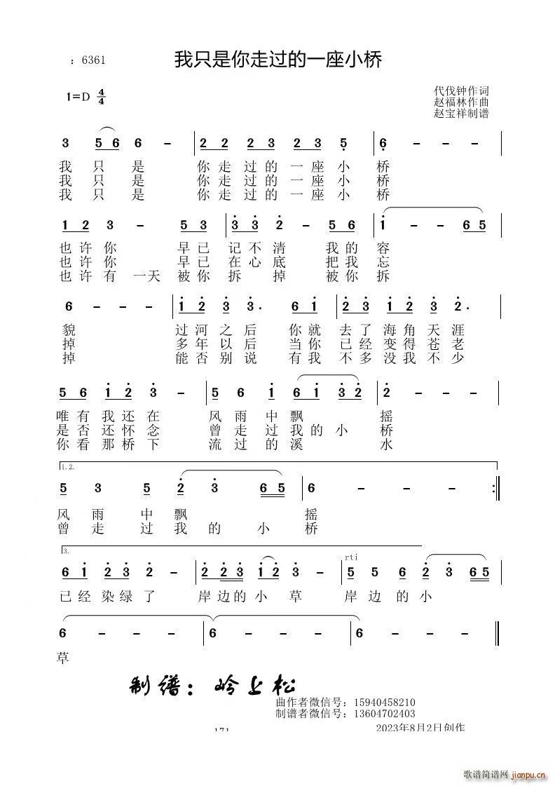 ��ֻ�������^(gu��)��һ��С��(ʮ�ּ�����)1