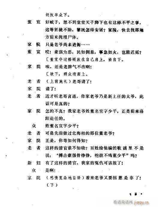 ���(y��ng)��(���ָ��V)9