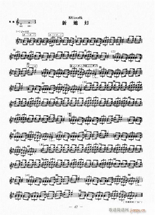 �������c����������(l�� )42-61(ʮ�ּ�����)1