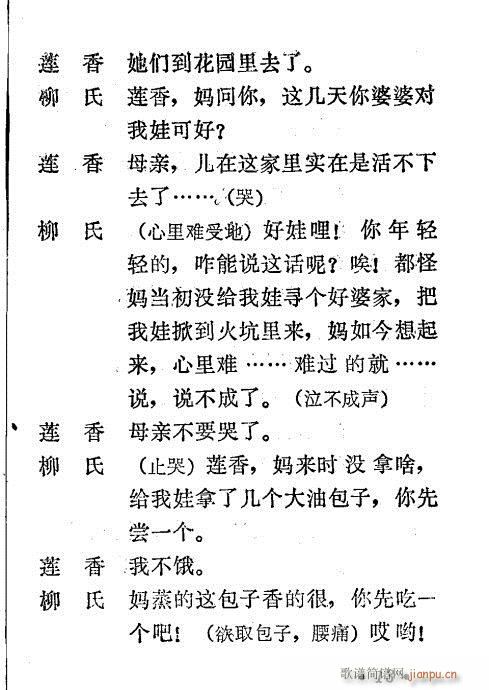 ��Ů(���ָ��V)14