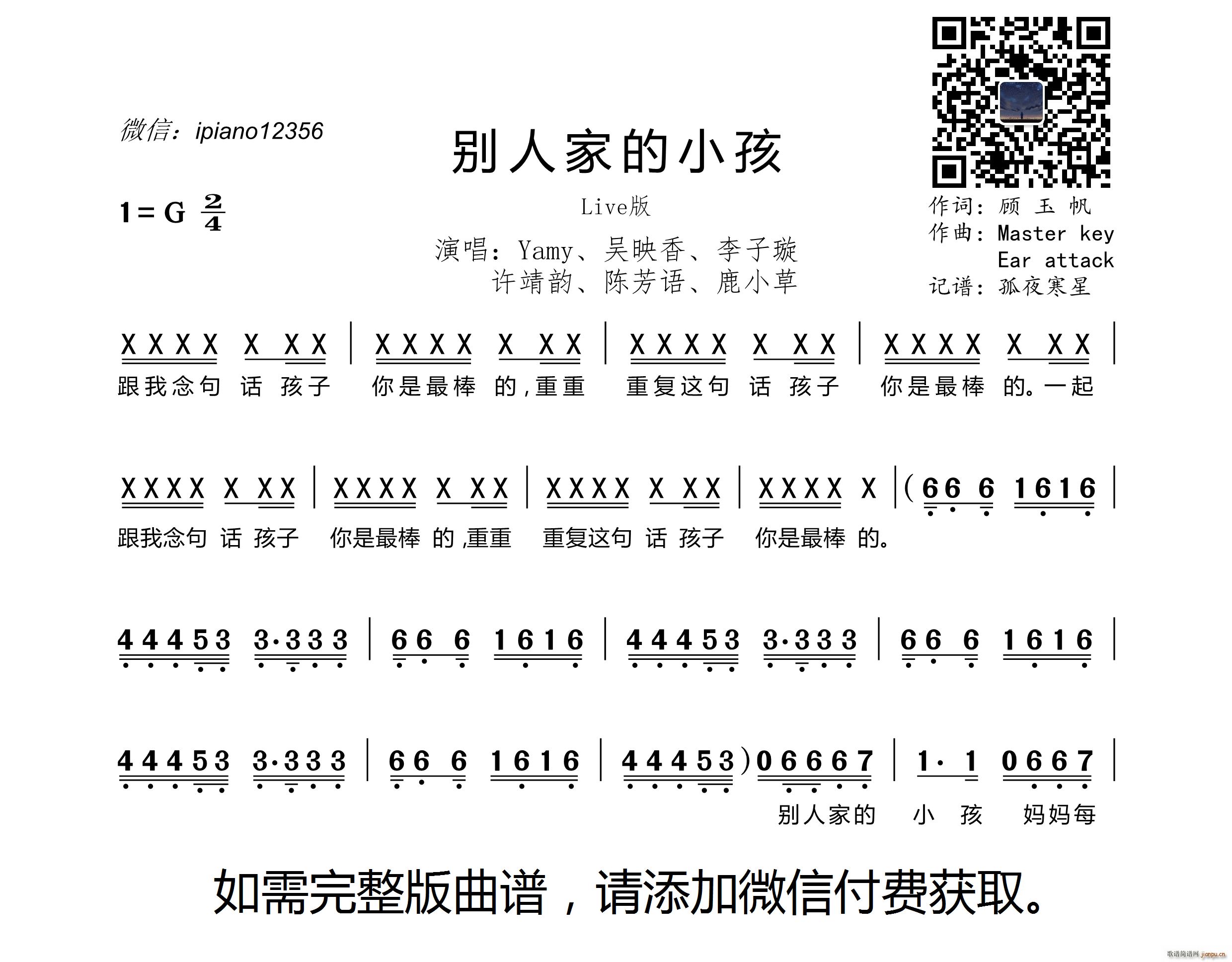 �e�˼ҵ�С��(���ָ��V)1