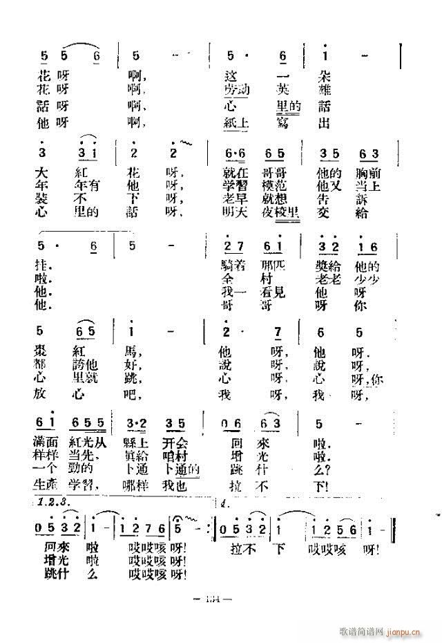 ��������200�� 121-150(ʮ�ּ�����)14