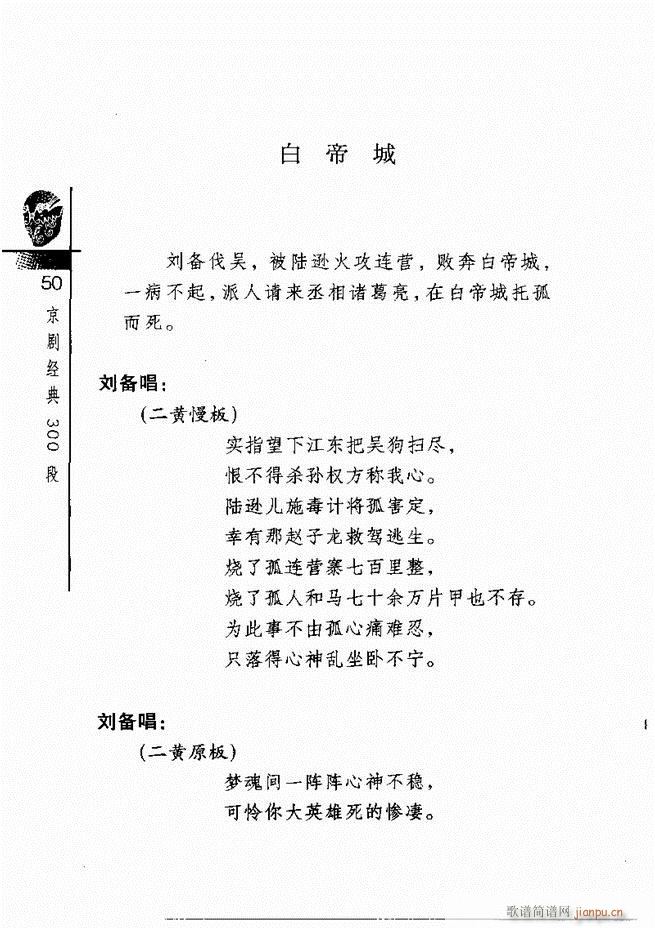 ������(j��ng)��300��Ŀ�1 60(�������V)54