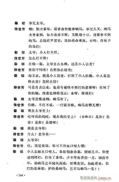 ��ż�無���x241-280(�������V)6