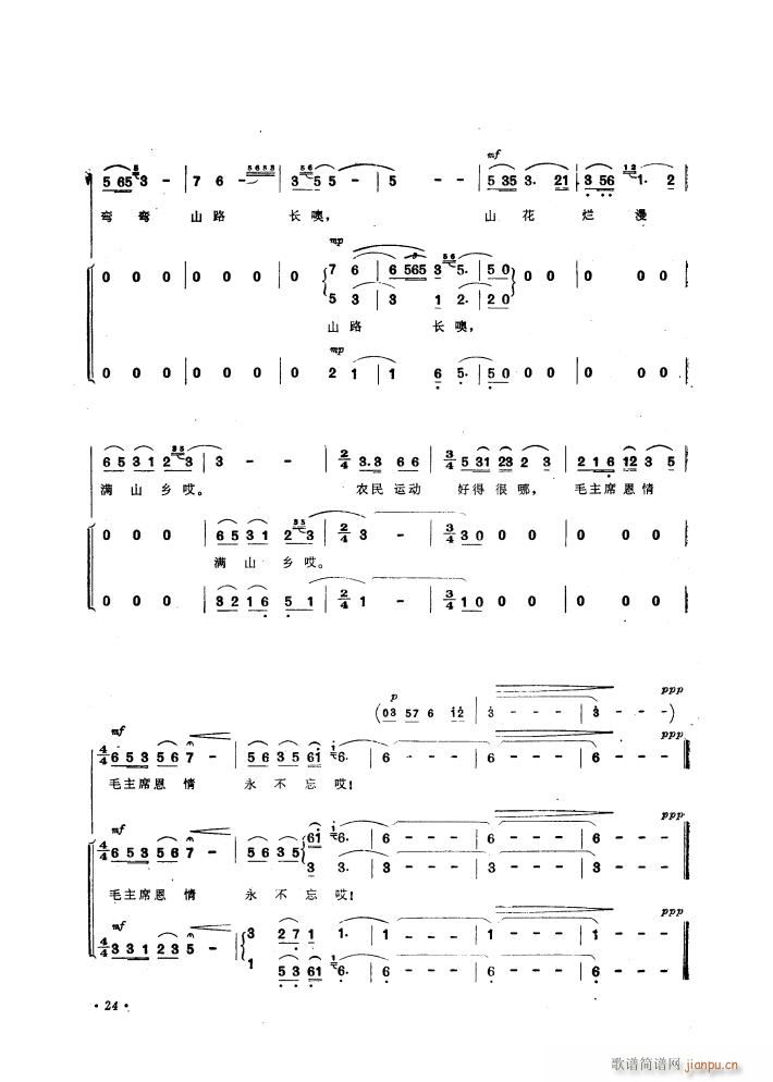 ë�ɖ|ͬ־���k�r���\��(d��ng)�v����ힸ� �M��(�ϳ��V)27