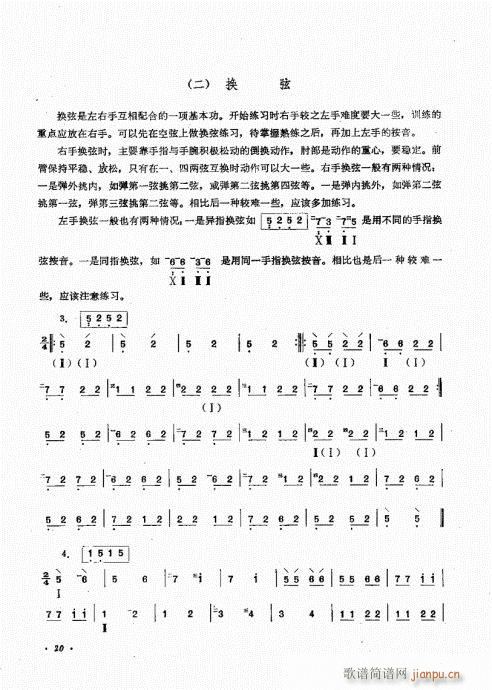 Ŀ�-20(���ָ��V)22