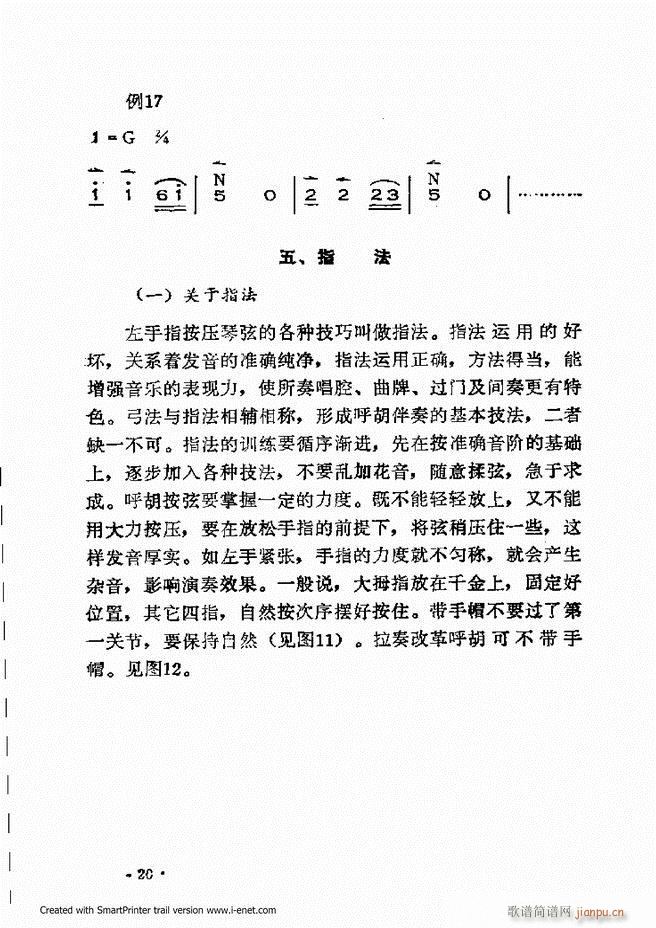 �x���������෨ Ŀ�ǰ��1 60(ʮ�ּ�����)24