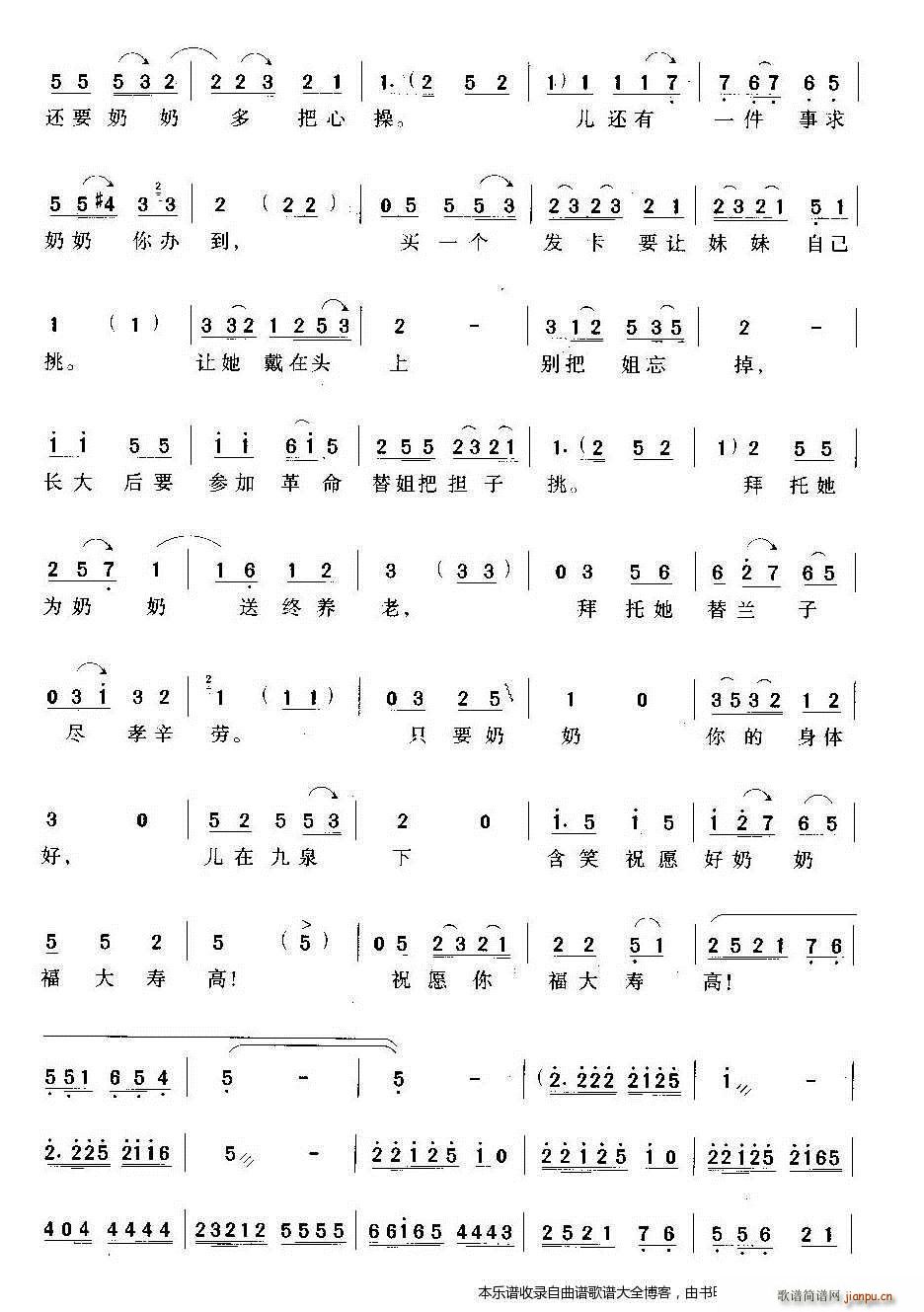 ԥ����Ц����Ȫ(ԥ�����V)9