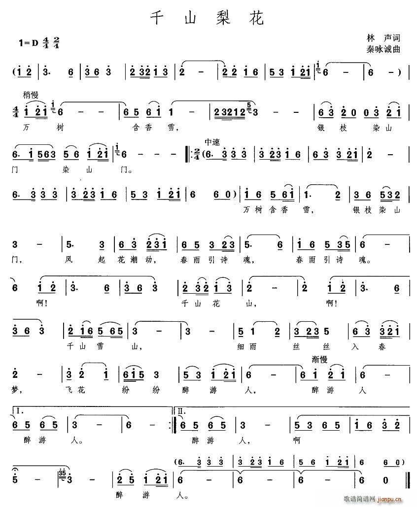 ǧɽ�滨(���ָ��V)1