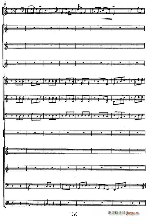 ɽ��һƬ�¾���(���V)9