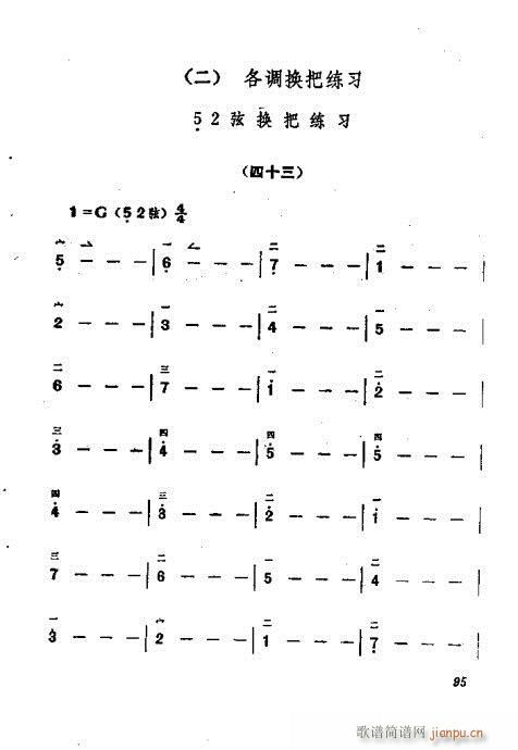 ������෨81-100(ʮ�ּ�����)15