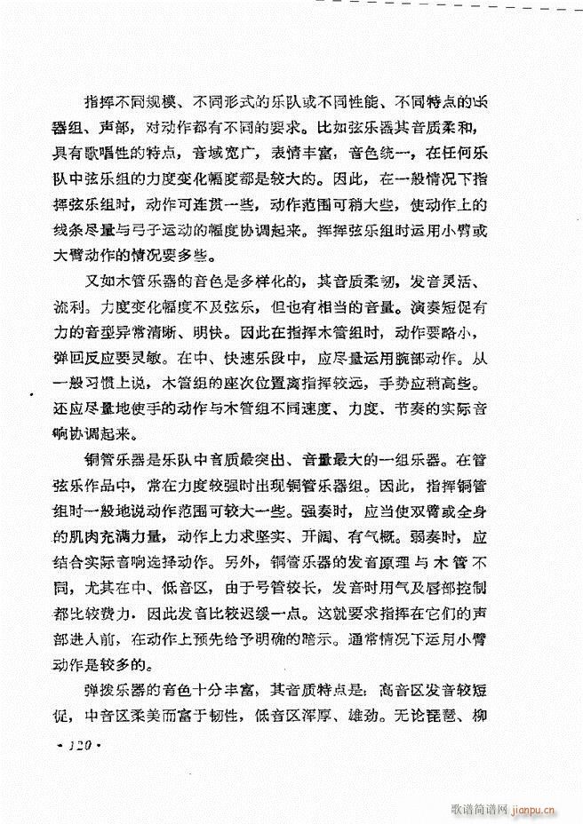 ��(l�� )�ָ�]�� 61 120(ʮ�ּ�����)60