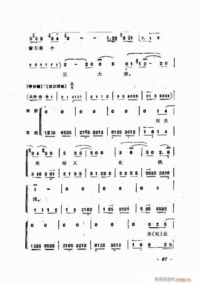 �ɭ��ǻ�� 61 120(�������V)7