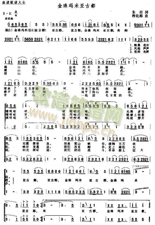 ���鬔�ׁ��Ŷ�(���ָ��V)1