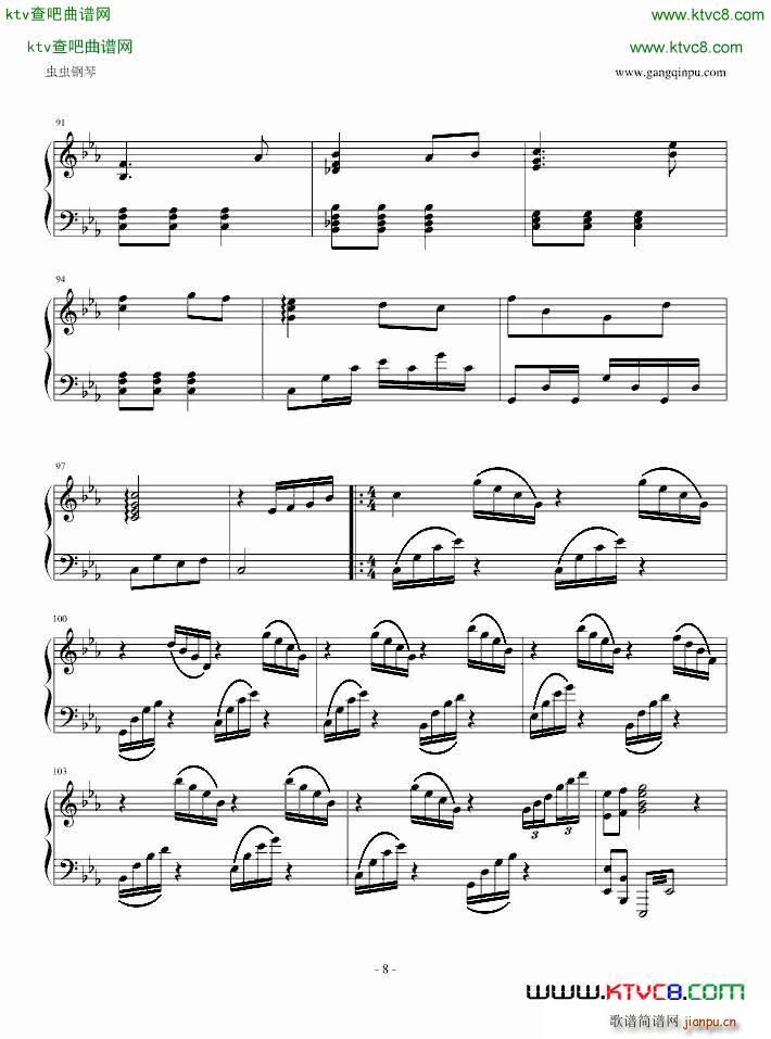 ���� ��E�{(����V)8