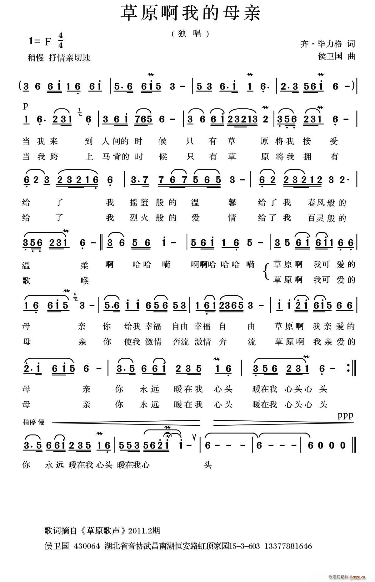 ��ԭ�� �ҵ�ĸ�H ���� ��ԭ���ҵ�ĸ�H(ʮ�ּ�����)1